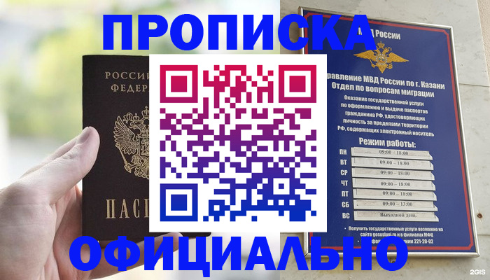 форма 3 в Чехове
